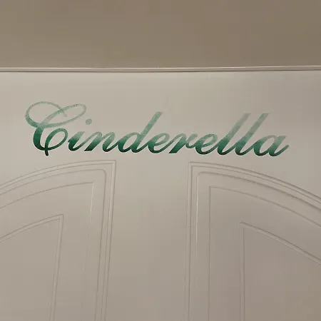 Cinderella Lejlighed Oberhaus